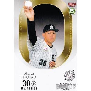 BBM 2014 プロ野球80周年カード打者編　新品未開封BOX 明日8月23日発売！BBM 2014 プロ野球80周年カード～打者編