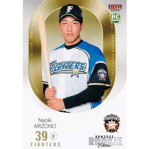 プロ野球OBクラブ　オリックス　佐藤義則選手直筆サインボール プロ野球OBクラブ オリックス 佐藤義則選手直筆サインボール
