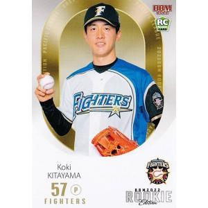 78 【松中信彦 (福岡ダイエーホークス)】BBM2014 プロ野球80周年
