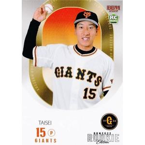 31 【新沼慎二 (横浜DeNAベイスターズ)】BBM2013 惜別球人 レギュラー