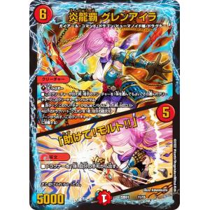 デュエルマスターズ - デュエルＭ　ＤＭ２４−ＢＤ１　ドリーム英雄譚デッキ　ドギラゴンの書 DM24-BD1 デュエル・マスターズTCG ドリーム英雄譚デッキ