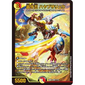 伝説龍覇モルトLEGEND モルトレジェンド シークレット　1枚　シク 伝説龍覇モルトLEGEND(シークレットレア)【SR】[DM25BD3 秘1/秘1