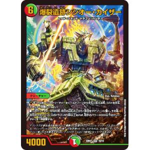 ポケモンカード ロトムex インフェルノX 029/080 エラーカード ロトムex RR [M2 029/080](拡張パック「インフェルノX」)の新品/中古