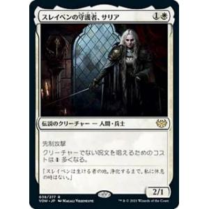 BANDAI（バンダイ） バトルスピリッツ 覇王編 第4弾 剣舞う世界 Xレア