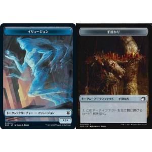 マジック：ザ・ギャザリング　すべそれ　トークン 2025年最新】すべそれ トークンの人気アイテム - メルカリ