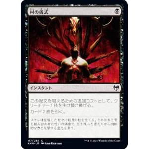 最後まで… MTG 日本語版 lead-netstore_otjjp192404tt0107