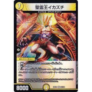 遊戯王 カードスカルビショップ プレイ用】遊戯王 ME-63 スカルビショップ(日本語版 ノーマル)【中古