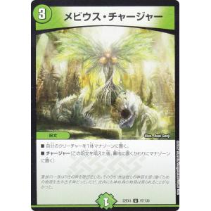 デュエルマスターズ tuki デュエルマスターズ DM25EX4 SPR15a/SPR15b/SPR20 1000KAI-如来参式