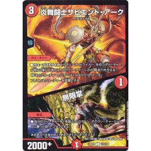 デュエマ　まとめ売り　　SR VR OR トレジャー　シク　金　銀　汎用 Amazon.co.jp: 【銀トレジャー】デュエルマスターズ DM22RP2 TR6