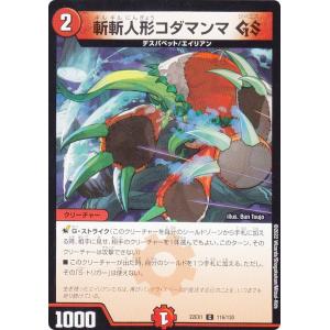 ヴァイスシュヴァルツブラウ KSR/01B-001SSP 花と薬師 猫猫 (SSP