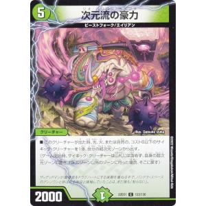 ディズニー ロルカナTCG 210/204・JA・1 ミッキーマウス 腕利き