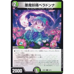 キャラプレミアムトレジャー】デュエルマスターズ DM24EX3 TD8 キャラプレミアムトレジャー】デュエルマスターズ DM24EX3 TD8