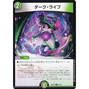 バトスピ 華王 千伽耶 3枚 バトルスピリッツ BSC30-X04 華王 千伽耶(Xレア) : トレカ