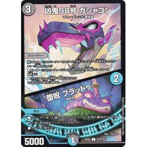 ヴァイスシュヴァルツ GRI/S84-102 迷宮に咲く花 幸 (RR