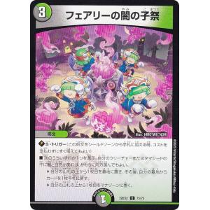 引き裂かれし永劫 エムラクール キャラプレミアムトレジャー