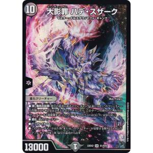 ブシロード カードファイト!! ヴァンガード DZ-SS14/009R せるがおん