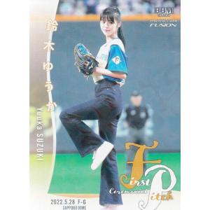 FP40 【岡田紗佳/タレント・プロ雀士】2025 BBM FUSION レギュラー
