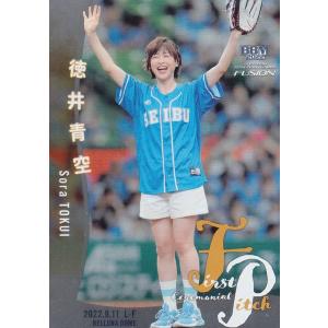 BBM 2024 fusion 大沢あかね直筆サインカード ミントモール / MINT 立川店 / 2024 BBM FUSION 大沢あかね #FP46 始球