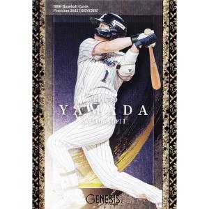 16 【山田哲人】エポック2017 東京ヤクルトスワローズ [レギュラー