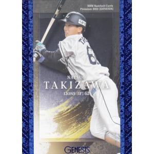 箔押し】ビルディバイドTCG ブライト BB-KLK-022SSR 鮮血 (SSR