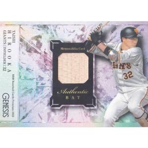 56 【杉山しずか/総合格闘技】BBM2017 シャイニングヴィーナス