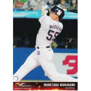 162 【村上宗隆/東京ヤクルトスワローズ】2025 BBMカード35周年&週刊