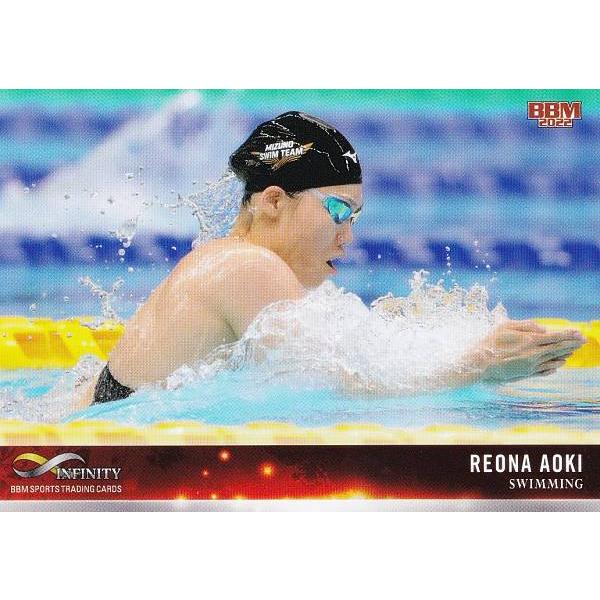 BBM スポーツトレーディングカード 47 青木玲緒樹 (レギュラーカード/スイミング) INFIN...