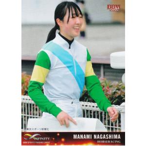 BBM 藤田菜七子　直筆 インフィニティ2022 BBM 2022 INFINITY 藤田菜七子 IN16 INSPIRE : トレカショップ