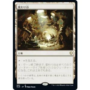 FOIL】マジックザギャザリング LCI JP 0032 輝かしい天使 (日本語版