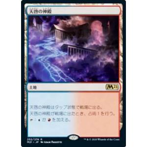 FOIL/ボーダーレス版】マジックザギャザリング MSH EN 0390 ブルース