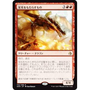 MTG □青/日本語版□ 《秘滝の軍使/Herald of Secret Streams