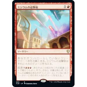 パラレル】ユニオンアリーナ PC02BT/NIK-2-005 ラピ：レッドフード