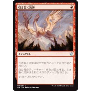 パラレル】デジモンカードゲーム BT25-043 ハバキリモン / 羽々斬 (UR