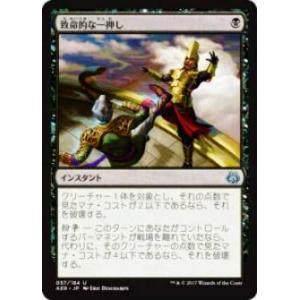 デュエルマスターズ DMPCD02 騎5/18 魔光死聖グレゴリアス