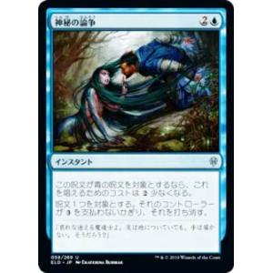 遊戯王 ラッシュデュエル RD/SJMP-JP058 生者の書─禁断の呪術─ (日本