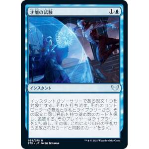 熊取谷一星(ROOKIE)/東京ヴェルディ】2025 Topps Jリーグ フラッグ