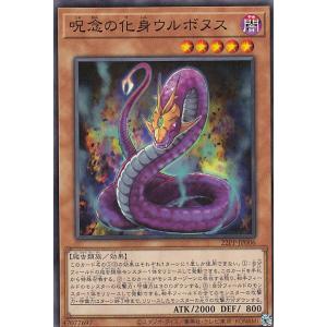 遊戯王 DBPR-JP038 キラーチューン・ラウドネスウォー (日本語版