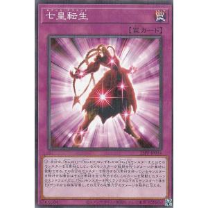 遊戯王 YOS3-JP001 エンディミオンの侍女ヴェール (日本語版 ウルトラ