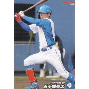 プロ野球チップス バラ売り パ・リーグ LC-2 セ・リーグ優勝 原辰徳 胴上げ （読売ジャイアンツ