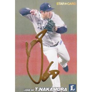 イルカマンex SAR 207/187 SV8a ポケモンカードゲーム : B-button