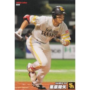 東北楽天ゴールデンイーグルス マーリンズ 岩隈久志選手 プロ支給品スパイク 東北楽天ゴールデンイーグルス マーリンズ 岩隈久志選手 プロ