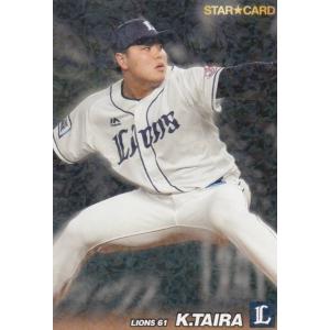 カルビー2000 プロ野球チップス 第一弾 レギュラーカード No.70 矢野