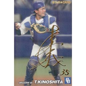 激安‼️プロ野球チップス2000年サインカード＆侍チップス2015〜2018まで 61bmAE1zPhL._AC_SY200_QL15_.jpg