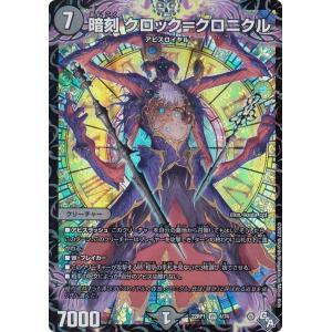 パラレル】ユニオンアリーナ UA44BT/EVA-1-080 エヴァンゲリオン零号機