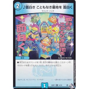 リセ/オーバーチュア LO-5347 ダメ兄を甘やかす人気声優 和泉 妃愛 (SR