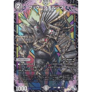 バトスピ　サイボーグ怪獣メカキングギドラ　パラレル　シークレット 2023/10)サイボーグ怪獣メカキングギドラ【M】{CB28-RV015}《多》