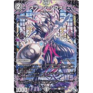 デュエルマスターズ ガリュミーズ 銀トレジャー 4枚 m22214572597_1.jpg?1716649360