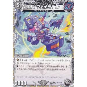 本格構築【4cゼーロ】デッキ＆3重スリーブ 《 闇王ゼーロ DARK
