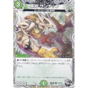 デュエルマスターズ　本能寺カレン&カオスマントラ シークレット　大先生レア 本能寺カレン&カオスマントラ ー裏切のヒロインー》SPR【DM25-EX1