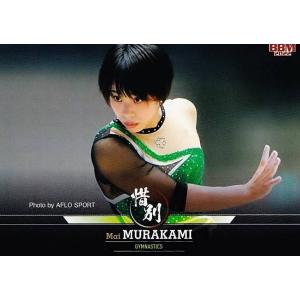 BBM リアルヴィーナス2014 レギュラー 70 高野人母美 (ボクシング